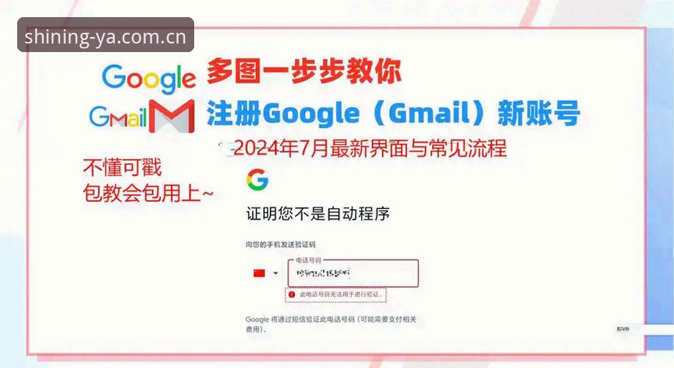 安卓YAXING注册常见问题实用指南：从资料准备到登录成功的完整路径